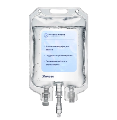 Капельница Железо